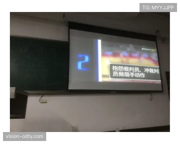 解析篮球比赛中断规则的判定依据与处理流程